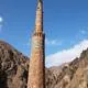 Minaret and Archaeological Remains of Jam
